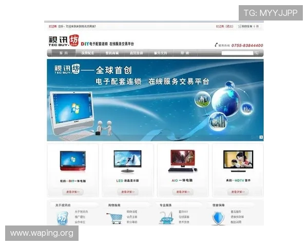 打造专业AG视讯网游内容体系提升平台竞争力的有效策略