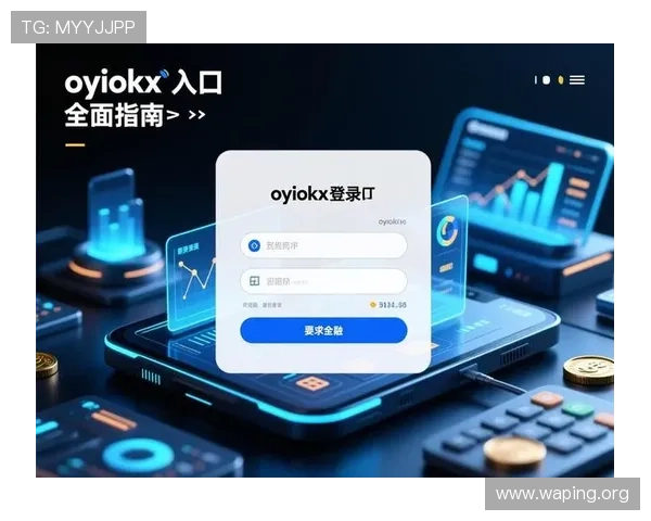 欧博会员专属入口在哪常用入口位置及访问步骤详解