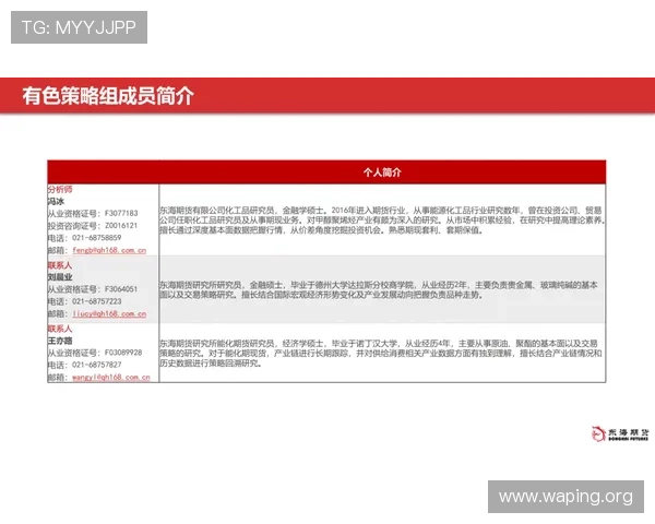 腾龙百家乐线上平台安全保障措施全面解析保障玩家资金与信息安全