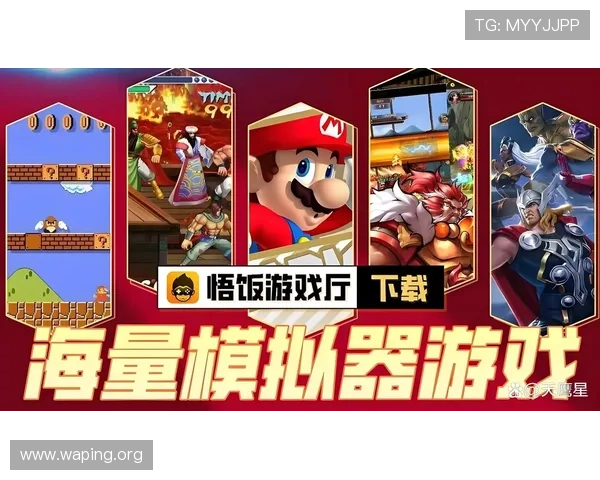 9游娱乐官网最新版本上线，丰富游戏内容带你畅享极致娱乐体验