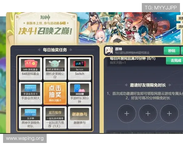 PG娱乐官方网站提供多平台同步登录服务，确保玩家随时随地畅玩心仪的游戏内容