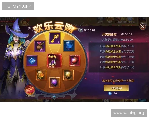 开云九游娱乐集团网址登录步骤指南帮助玩家顺利登录平台享受丰富游戏内容