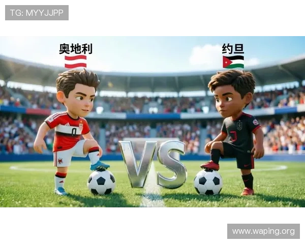 2026世界杯阿尔及利亚VS奥地利比赛直播平台详细介绍与在线观看方法